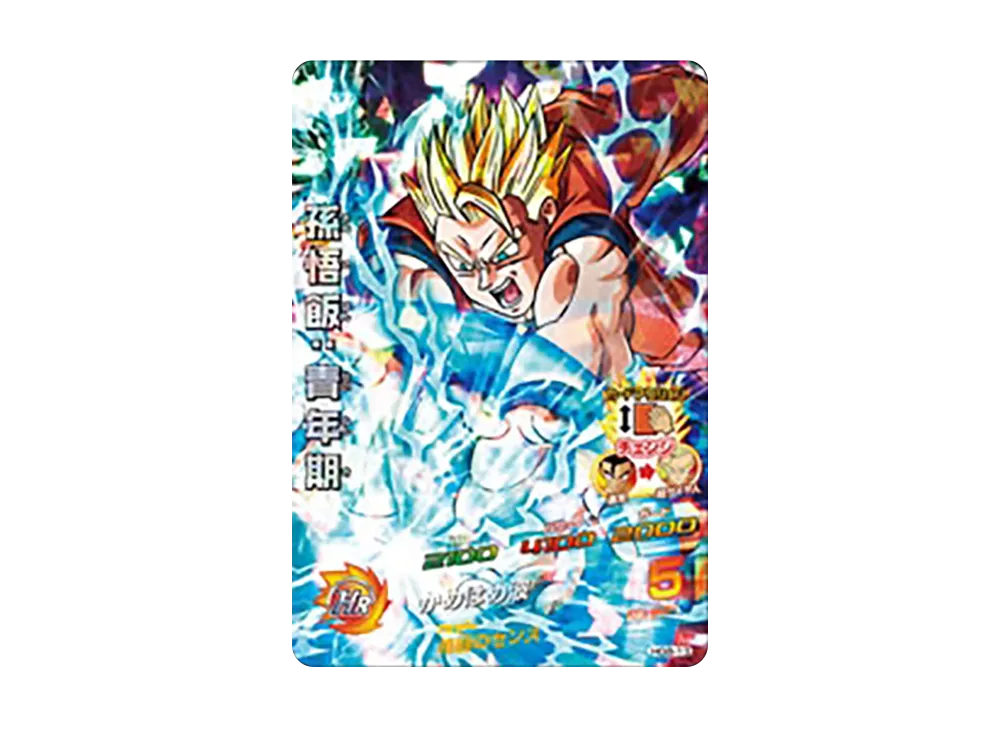 孫悟飯 :青年期 SR [HG8-13](ドラゴンボールヒーローズ「ギャラクシーミッション 8弾」)