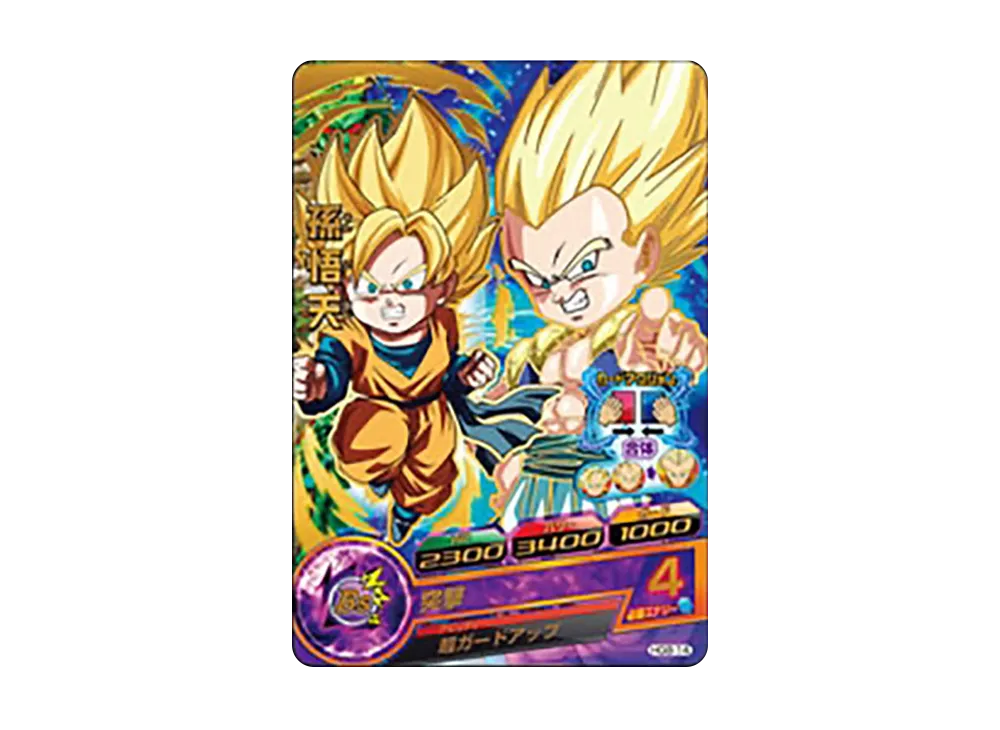 孫悟天 R [HG8-14](ドラゴンボールヒーローズ「ギャラクシーミッション 8弾」)