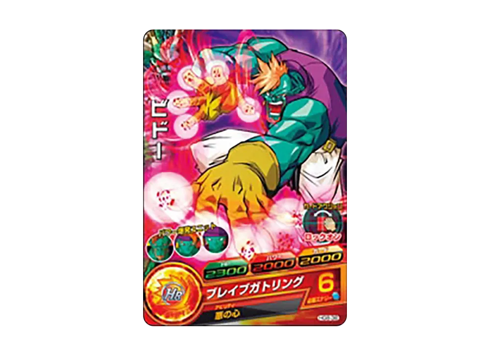 ビドー C [HG8-38](ドラゴンボールヒーローズ「ギャラクシーミッション 8弾」)