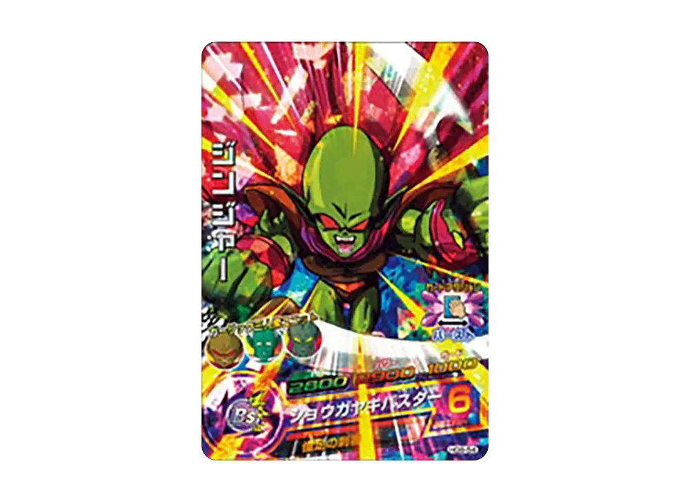 ジンジャー SR [HG8-54](ドラゴンボールヒーローズ「ギャラクシーミッション 8弾」)