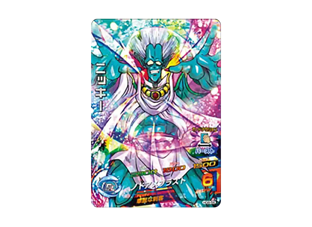 ニッキー SR [HG8-56](ドラゴンボールヒーローズ「ギャラクシーミッション 8弾」)