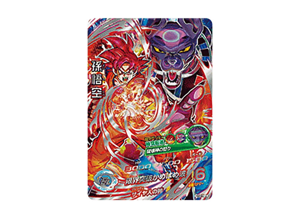 ターブル UR [HGD4-SEC2 LC](スーパードラゴンボールヒーローズ