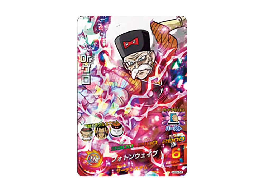 Dr.ゲロ SR [HG9-56](ドラゴンボールヒーローズ「ギャラクシーミッション 9弾」)