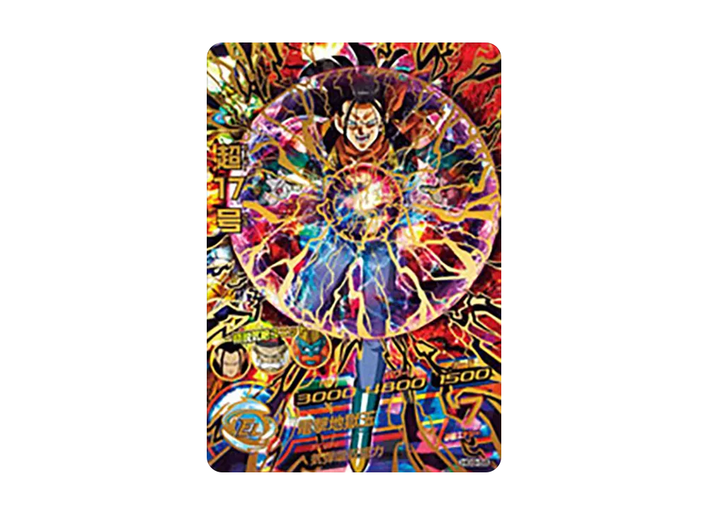 超17号 UR [HG9-58](ドラゴンボールヒーローズ「ギャラクシーミッション 9弾」)