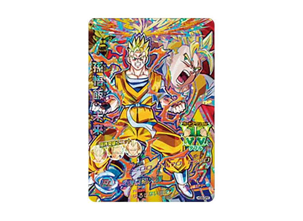 孫悟飯 :未来 CP [HG9-CP2](ドラゴンボールヒーローズ「ギャラクシーミッション 9弾」)