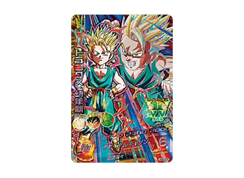 トランクス :幼年期 CP [HG9-CP4](ドラゴンボールヒーローズ「ギャラクシーミッション 9弾」)