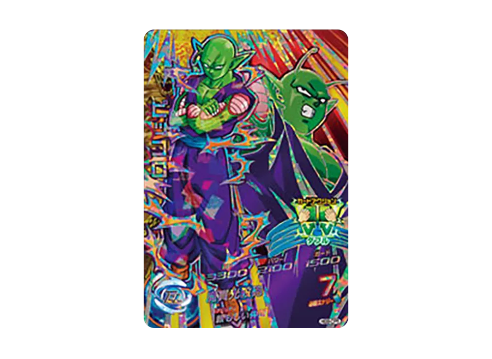 ピッコロ CP [HG9-CP5](ドラゴンボールヒーローズ「ギャラクシーミッション 9弾」)