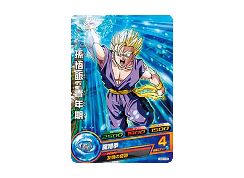 孫悟飯 :青年期 C [HGD1-03](ドラゴンボールヒーローズ「ゴッドミッション 1弾」)