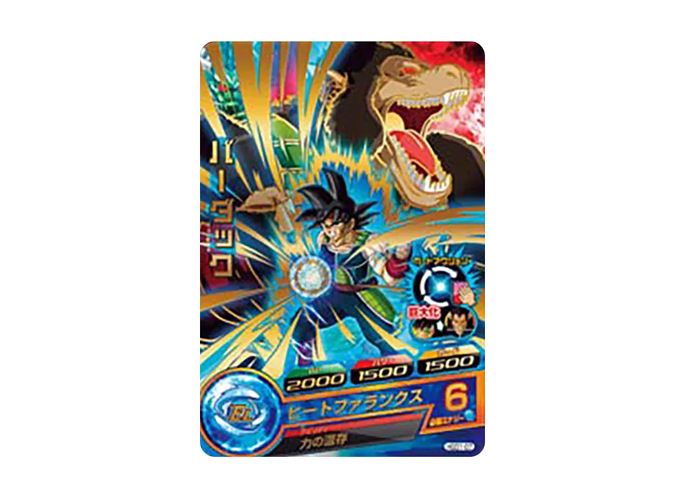 バーダック R [HGD1-07](ドラゴンボールヒーローズ「ゴッドミッション 1弾」)