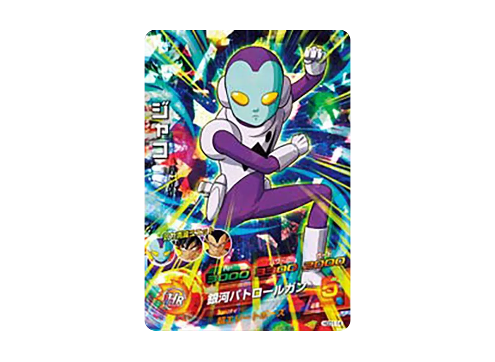 ジャコ SR [HGD1-14](ドラゴンボールヒーローズ「ゴッドミッション 1弾」)