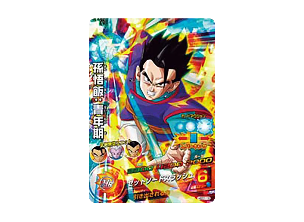 孫悟飯 :青年期 SR [HGD1-18](ドラゴンボールヒーローズ「ゴッドミッション 1弾」)