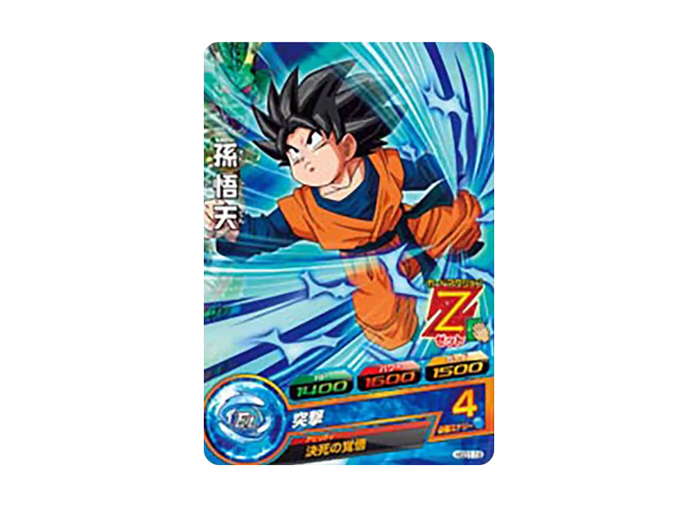 孫悟天 C [HGD1-19](ドラゴンボールヒーローズ「ゴッドミッション 1弾」)