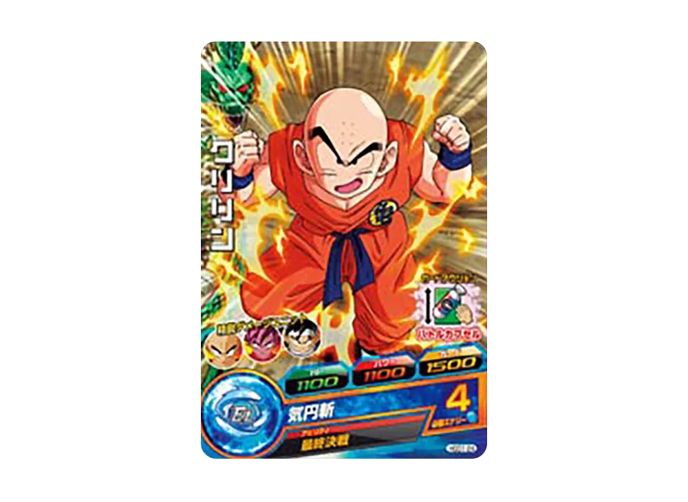 クリリン C [HGD1-24](ドラゴンボールヒーローズ「ゴッドミッション 1弾」)