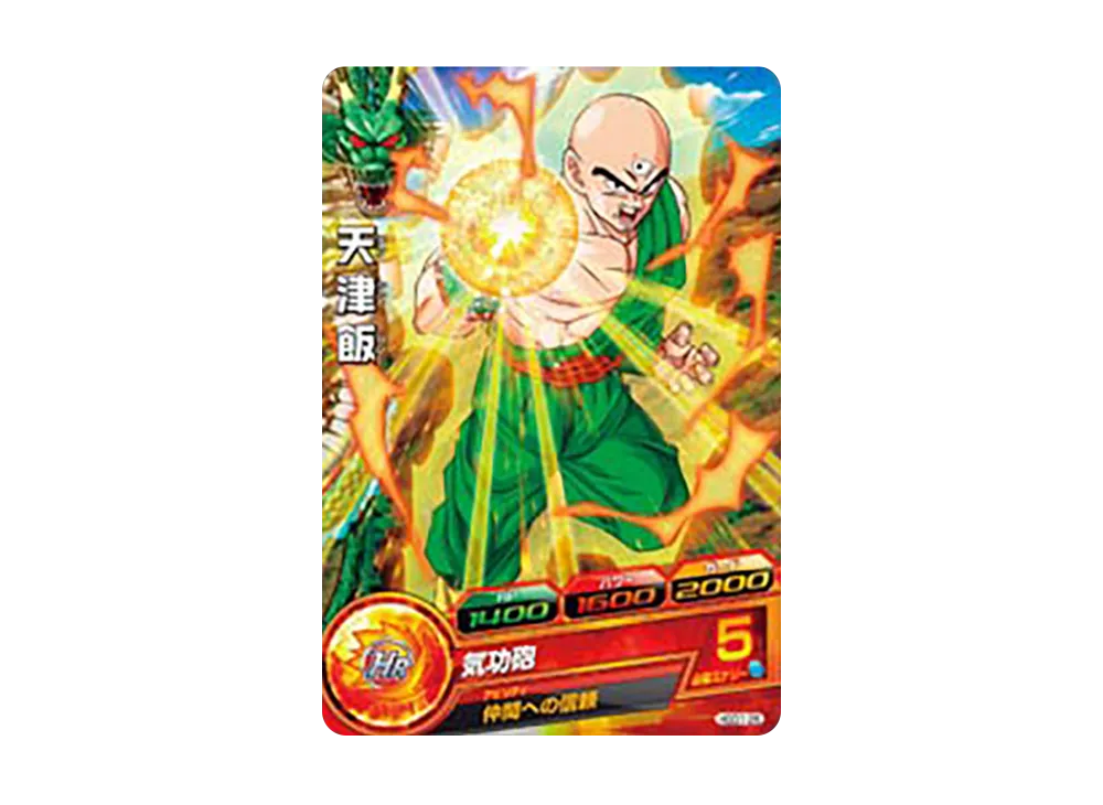 天津飯 C [HGD1-26](ドラゴンボールヒーローズ「ゴッドミッション 1弾」)