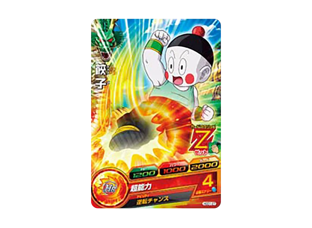 餃子 C [HGD1-27](ドラゴンボールヒーローズ「ゴッドミッション 1弾」)