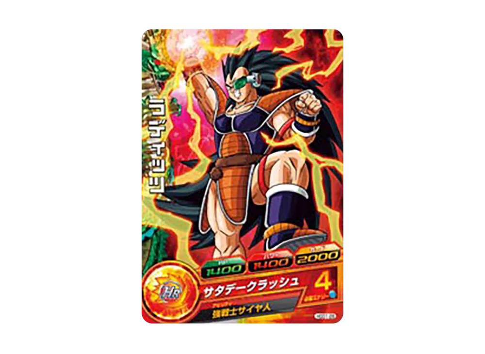 ラディッツ C [HGD1-28](ドラゴンボールヒーローズ「ゴッドミッション 1弾」)