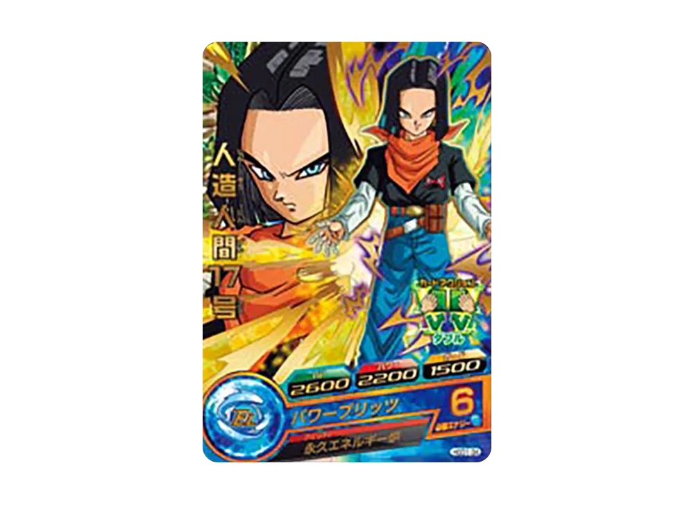 人造人間17号 R [HGD1-34](ドラゴンボールヒーローズ「ゴッドミッション 1弾」)