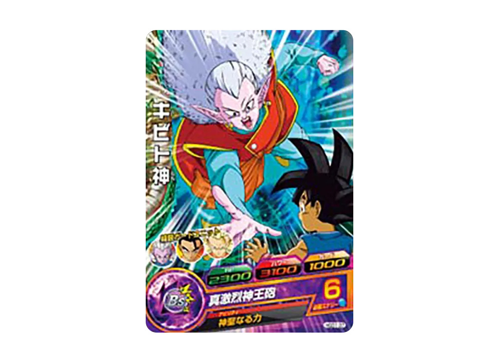 キビト神 C [HGD1-37](ドラゴンボールヒーローズ「ゴッドミッション 1弾」)