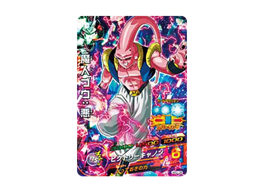 魔人ブウ :悪 SR [HGD1-39](ドラゴンボールヒーローズ「ゴッドミッション 1弾」)