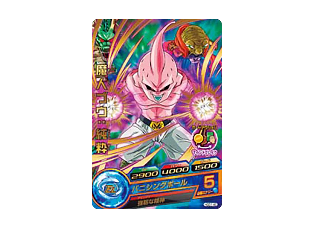 魔人ブウ :純粋 R [HGD1-40](ドラゴンボールヒーローズ「ゴッドミッション 1弾」)