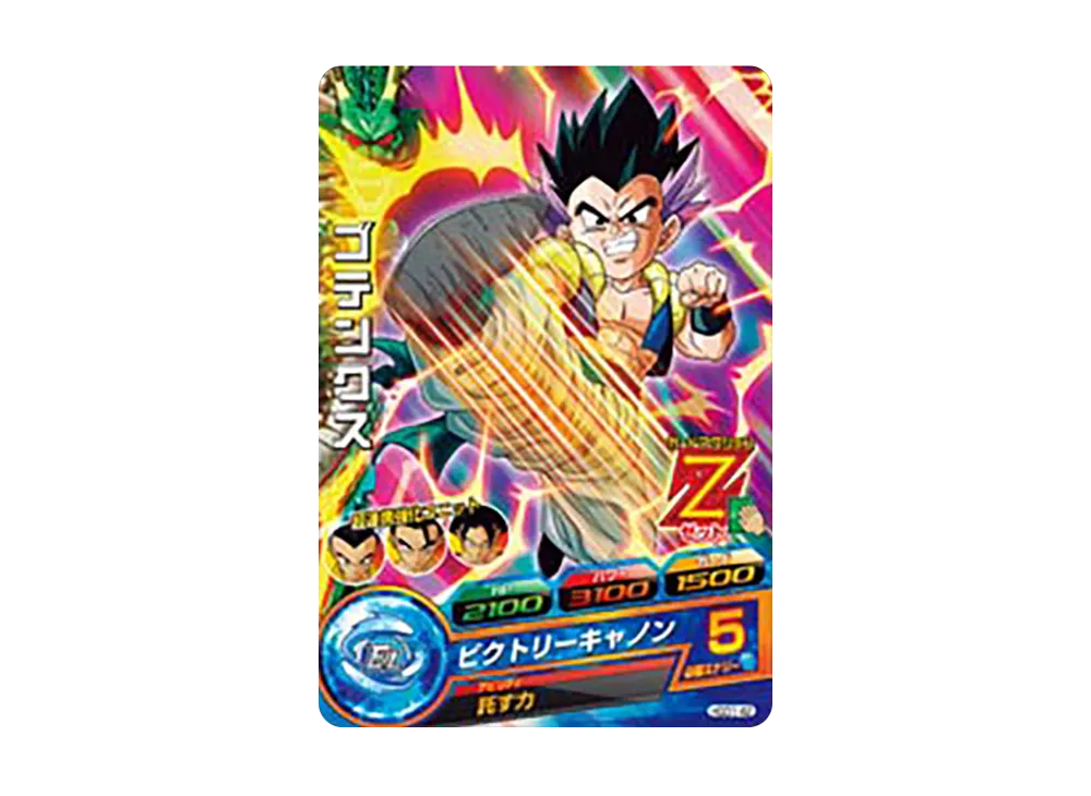 ゴテンクス C [HGD1-42](ドラゴンボールヒーローズ「ゴッドミッション 1弾」)