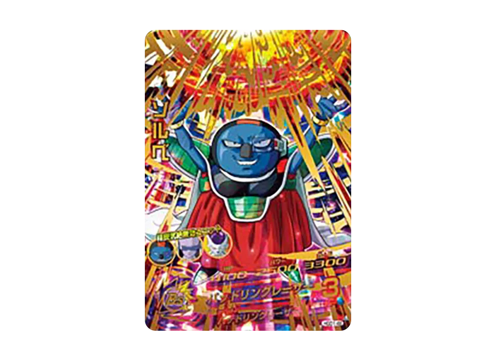 ソルベ UR [HGD1-46](ドラゴンボールヒーローズ「ゴッドミッション 1弾」)