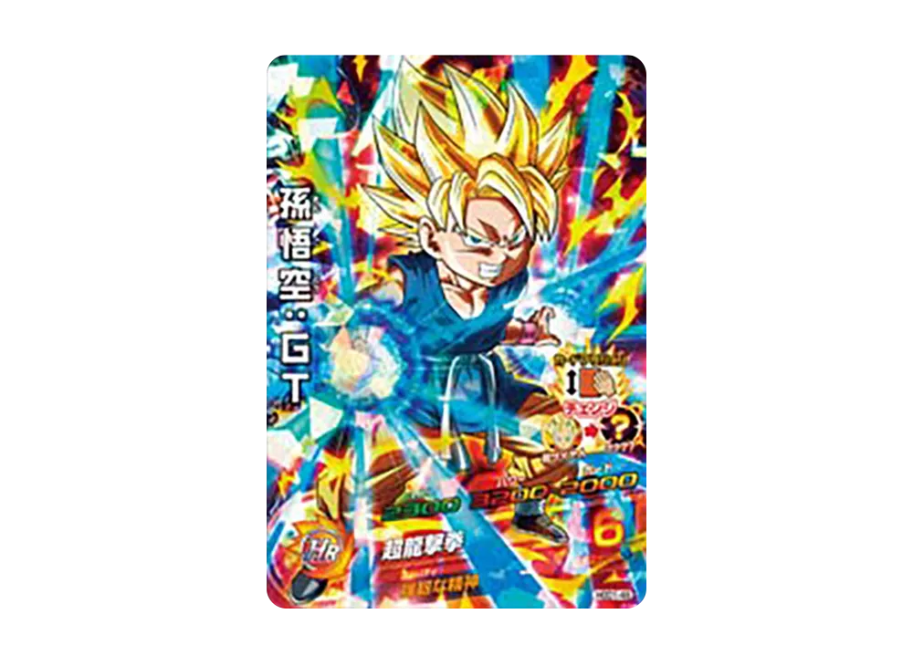 孫悟空 :GT SR [HGD1-49](ドラゴンボールヒーローズ「ゴッドミッション 1弾」)