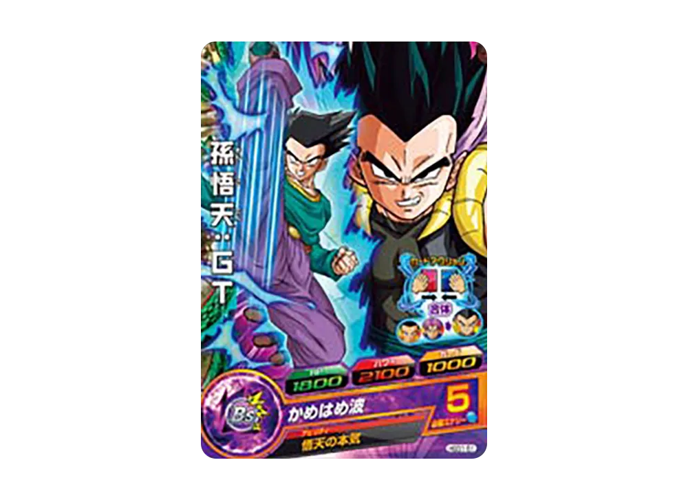 孫悟天 :GT C [HGD1-51](ドラゴンボールヒーローズ「ゴッドミッション 1弾」)