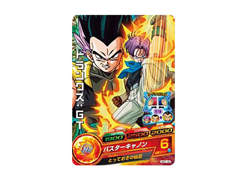 トランクス :GT C [HGD1-53](ドラゴンボールヒーローズ「ゴッドミッション 1弾」)