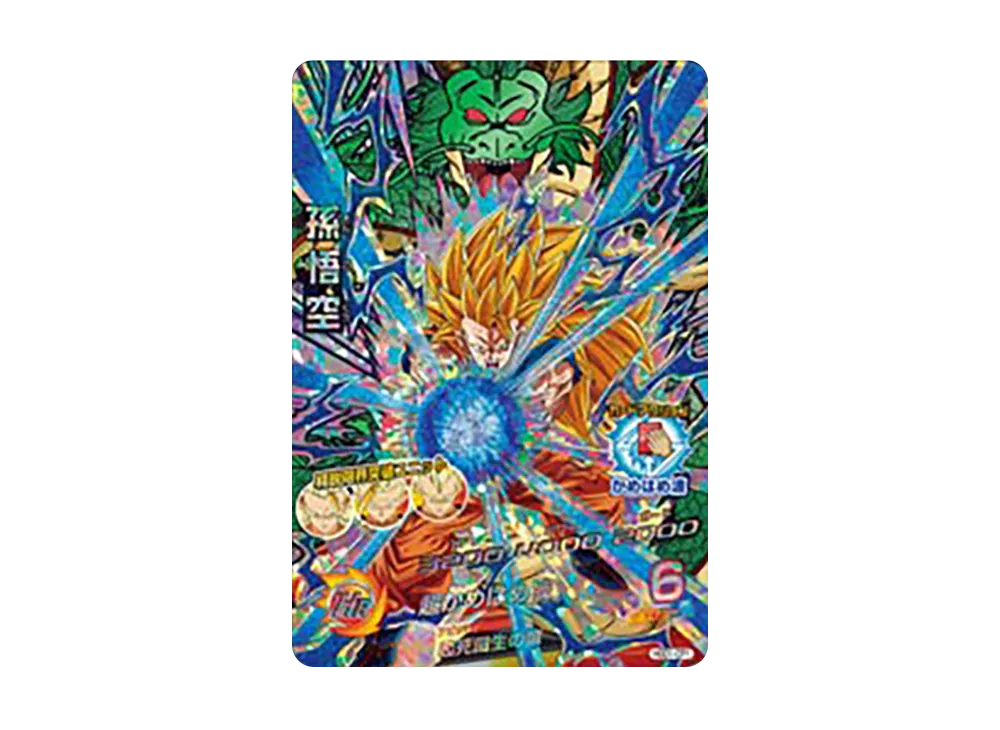 孫悟空 CP [HGD1-CP1](ドラゴンボールヒーローズ「ゴッドミッション 1弾」)