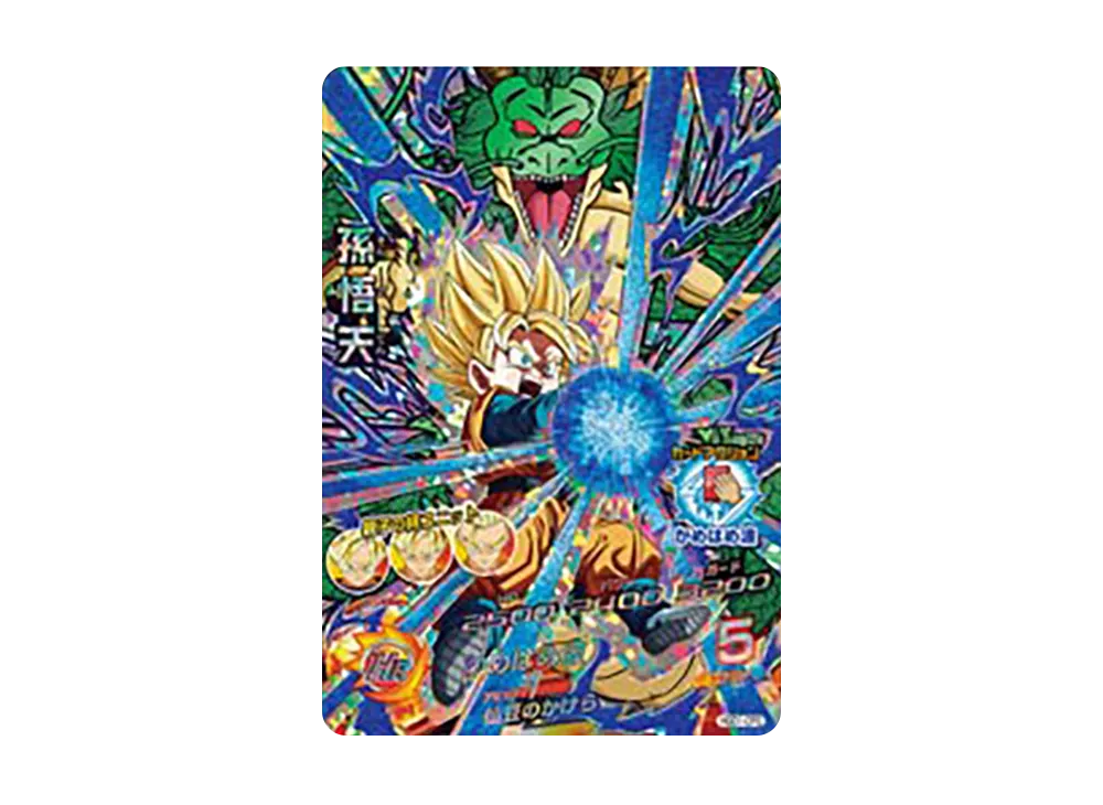 孫悟天 CP [HGD1-CP3](ドラゴンボールヒーローズ「ゴッドミッション 1弾」)