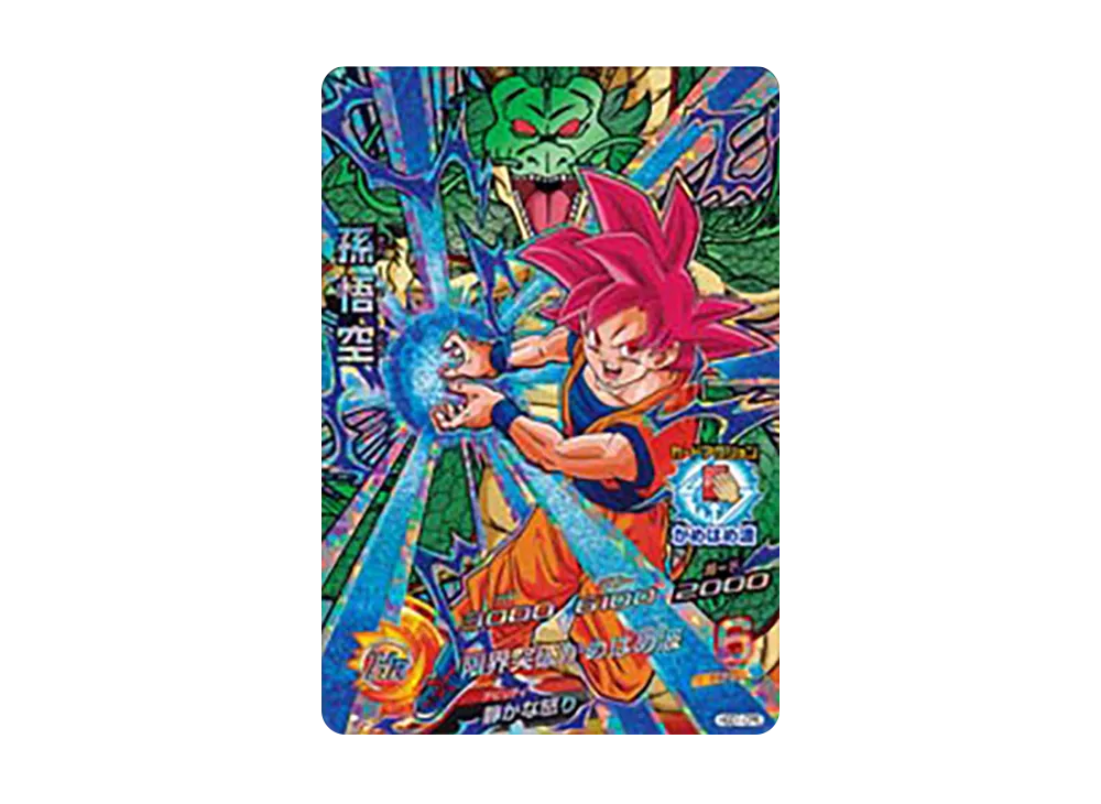 孫悟空 CP [HGD1-CP6](ドラゴンボールヒーローズ「ゴッドミッション 1弾」)