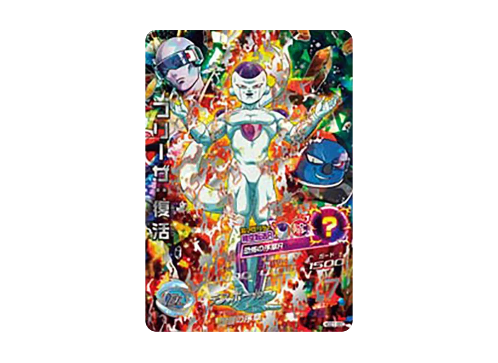 フリーザ :復活 UR [HGD1-SEC](ドラゴンボールヒーローズ「ゴッドミッション 1弾」)