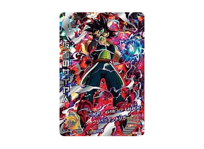 スーパードラゴンボールヒーローズ UGM4-067 孫悟空 UR【新品未開封品 スーパードラゴンボールヒーローズ UGM4-067 孫悟空 UR【新品未開封品
