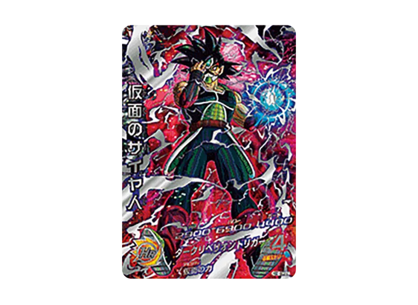 SDBH-TCG-HGD1-SEC2_LC-of.webp? SDBH-TCG-HGD1-SEC2_LC-of.webp?