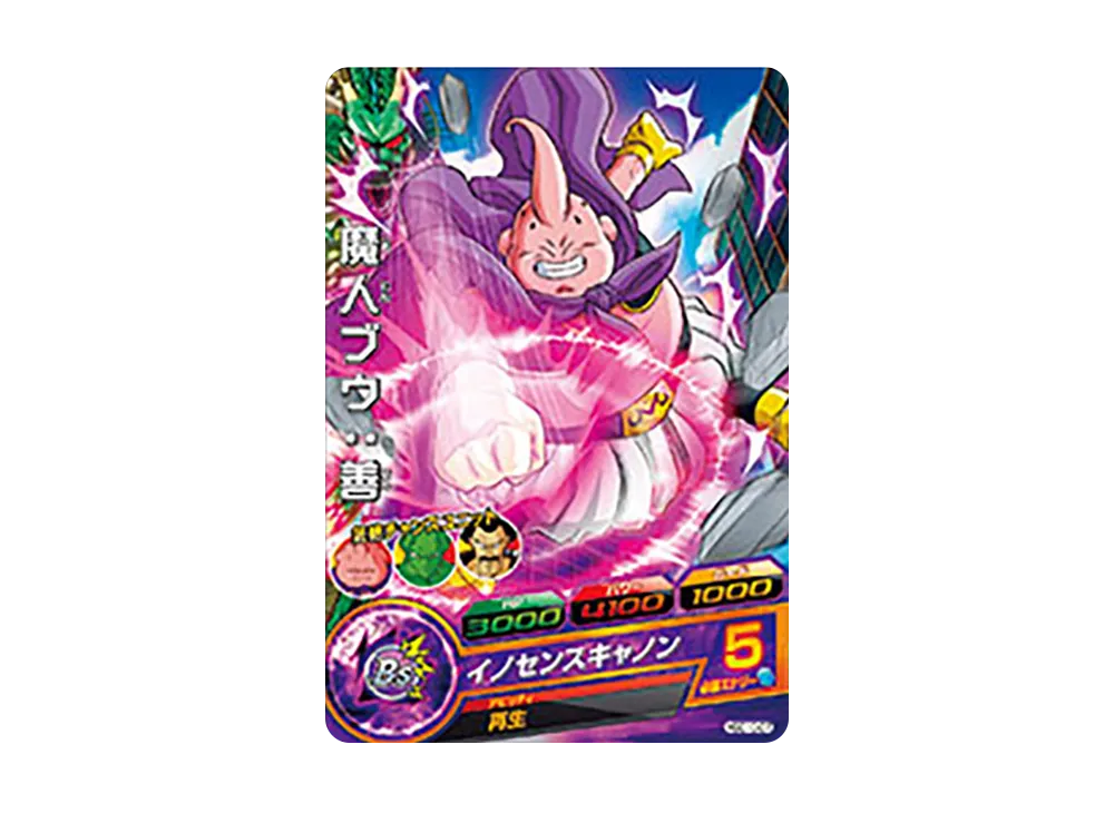 魔人ブウ :善 C [HGD10-07](ドラゴンボールヒーローズ「ゴッドミッション 10弾」)