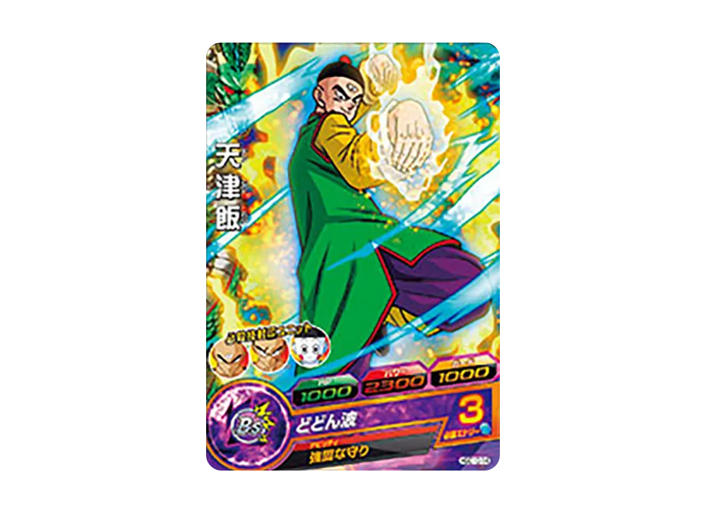 天津飯 C [HGD10-14](ドラゴンボールヒーローズ「ゴッドミッション 10弾」)