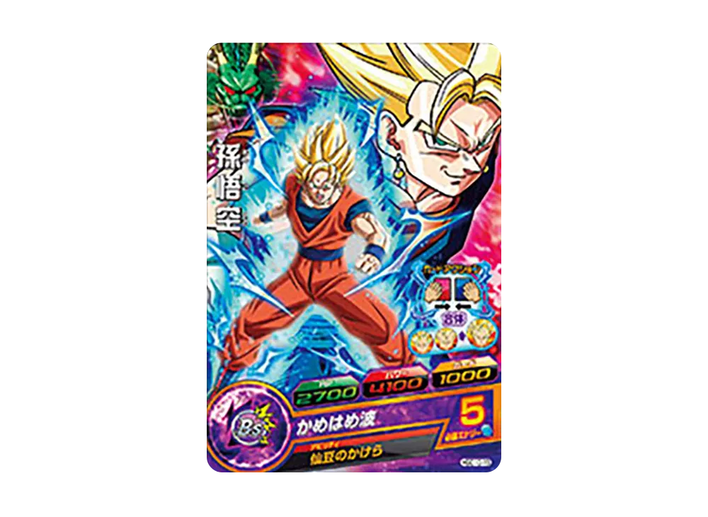 孫悟空 C [HGD10-15](ドラゴンボールヒーローズ「ゴッドミッション 10弾」)
