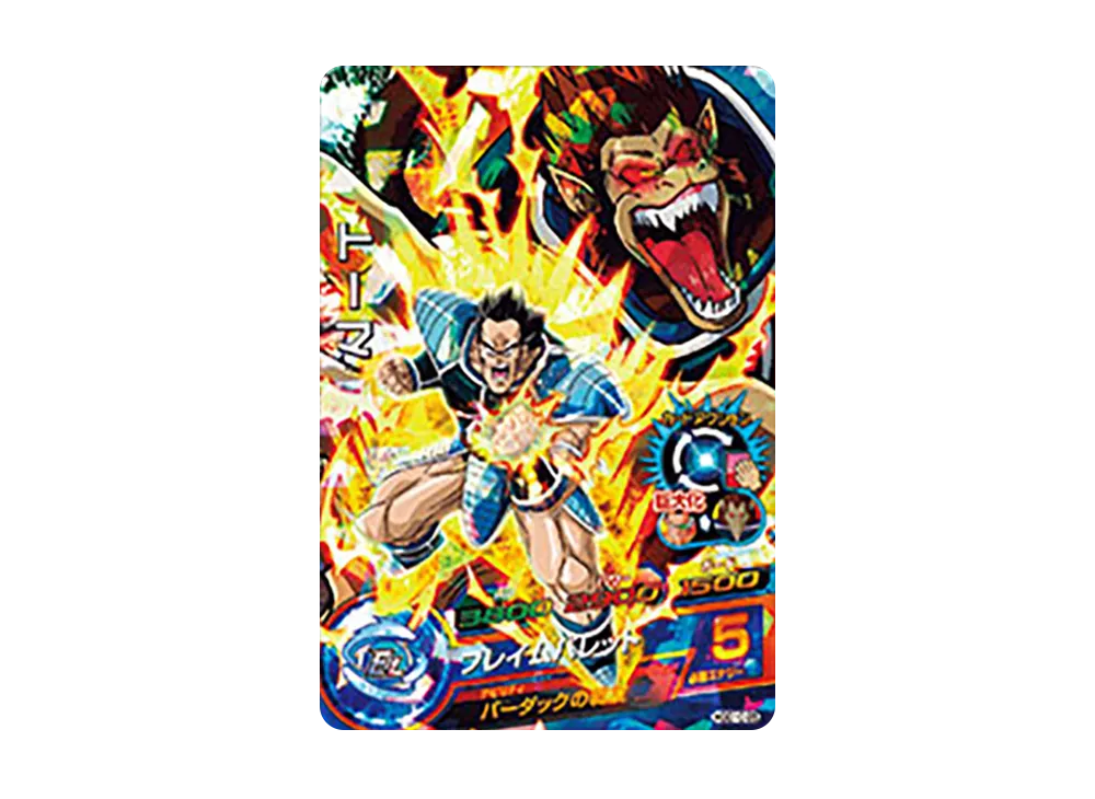 トーマ SR [HGD10-25](ドラゴンボールヒーローズ「ゴッドミッション 10弾」)