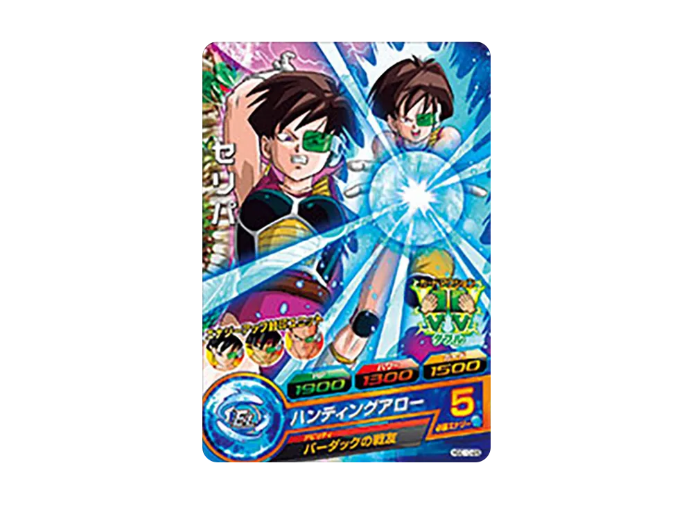 セリパ C [HGD10-26](ドラゴンボールヒーローズ「ゴッドミッション 10弾」)