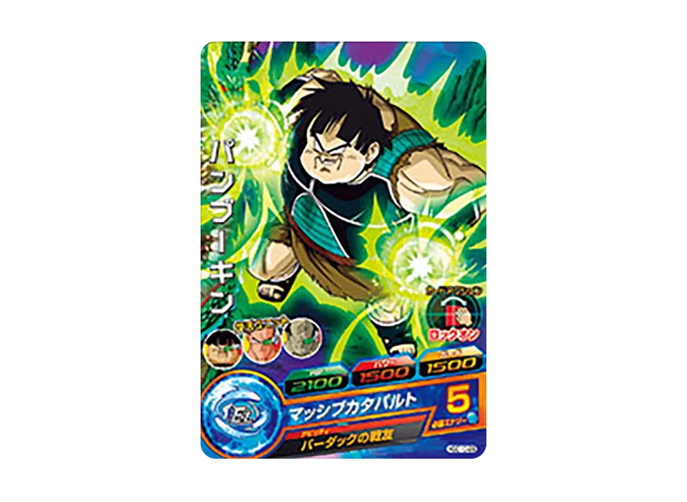 パンブーキン C [HGD10-28](ドラゴンボールヒーローズ「ゴッドミッション 10弾」)