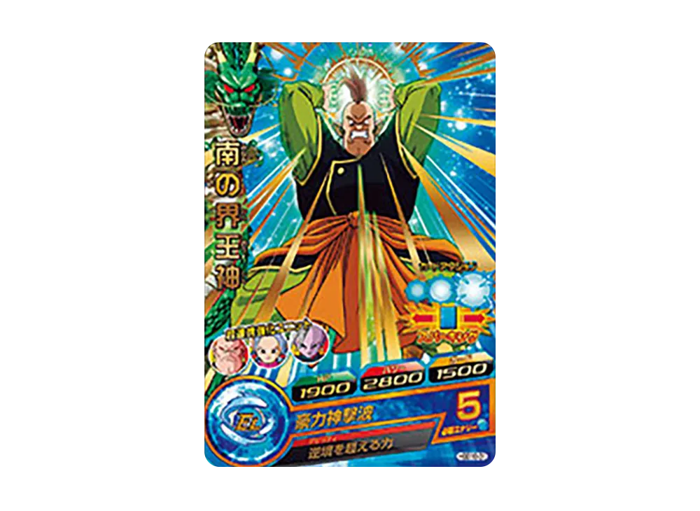 南の界王神 R [HGD10-31](ドラゴンボールヒーローズ「ゴッドミッション 10弾」)
