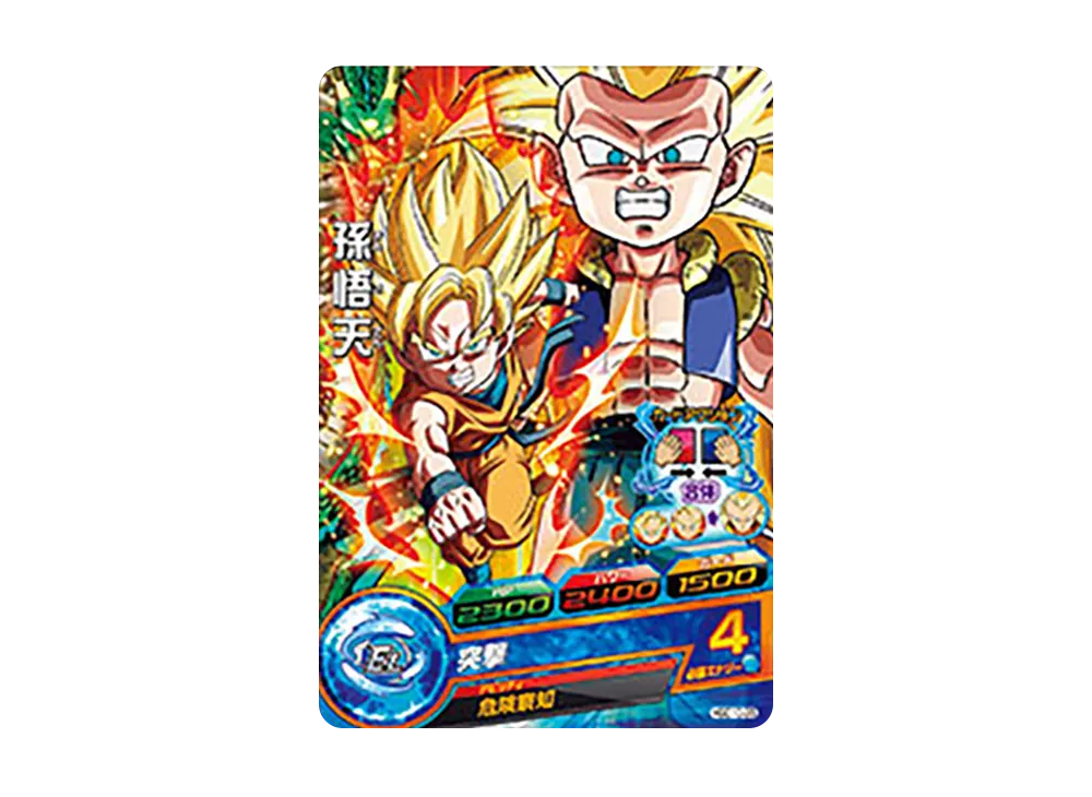 孫悟天 C [HGD10-35](ドラゴンボールヒーローズ「ゴッドミッション 10弾」)