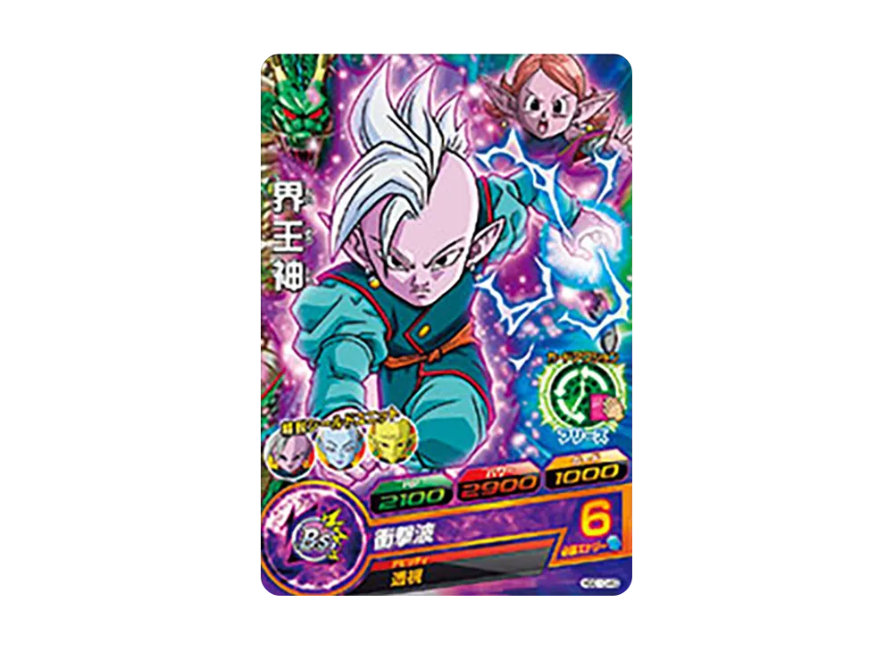 界王神 C [HGD10-40](ドラゴンボールヒーローズ「ゴッドミッション 10弾」)