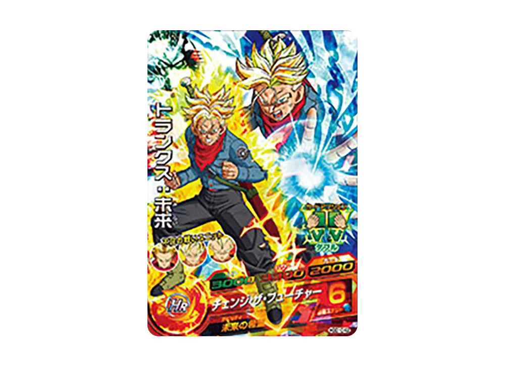 トランクス :未来 SR [HGD10-42](ドラゴンボールヒーローズ「ゴッドミッション 10弾」)