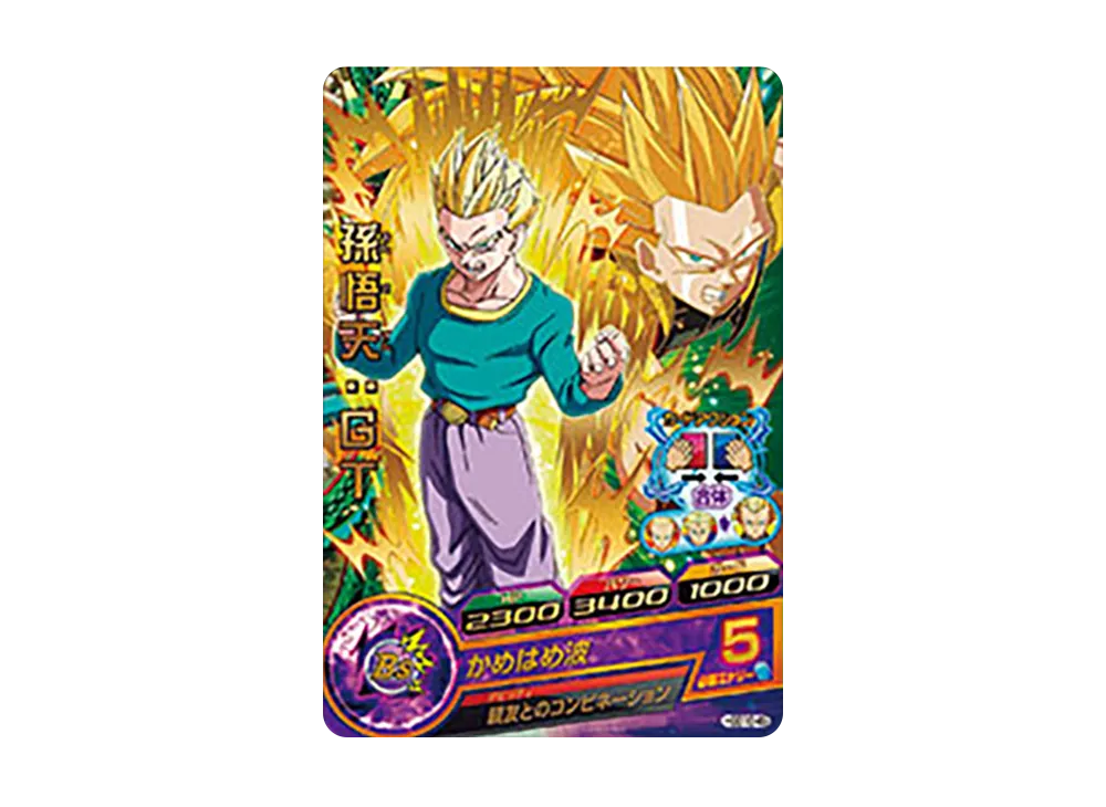 孫悟天 :GT R [HGD10-49](ドラゴンボールヒーローズ「ゴッドミッション 10弾」)