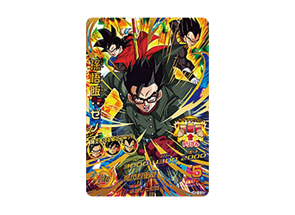 孫悟飯 :ゼノ UR [HGD10-52](ドラゴンボールヒーローズ「ゴッドミッション 10弾」)