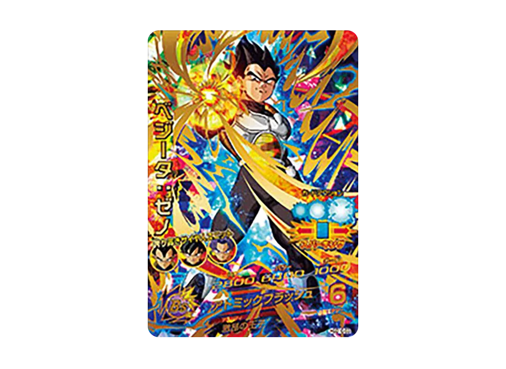 ベジータ :ゼノ UR [HGD10-53](ドラゴンボールヒーローズ「ゴッド