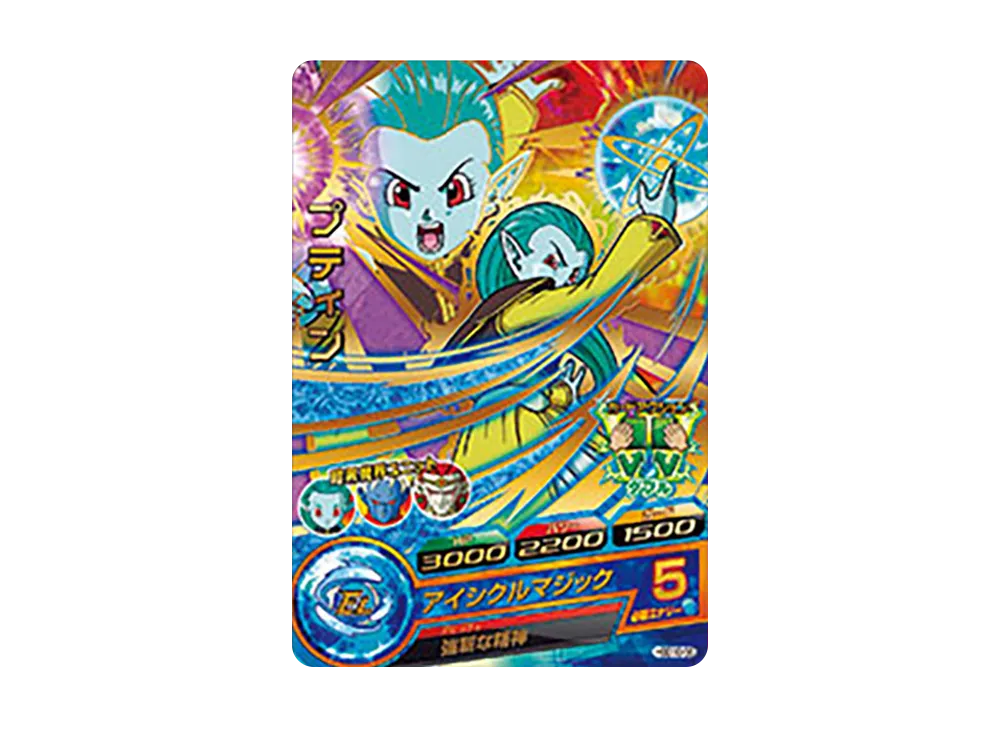 プティン R [HGD10-56](ドラゴンボールヒーローズ「ゴッドミッション 10弾」)