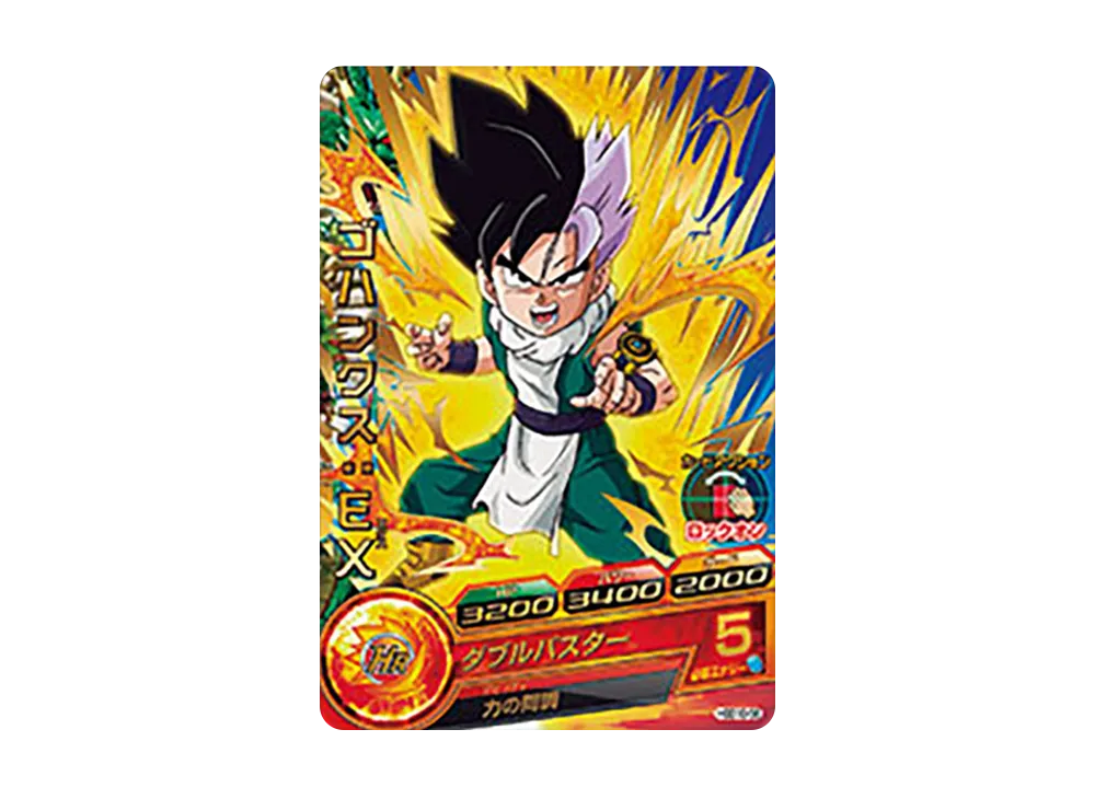 ゴハンクス :EX R [HGD10-58](ドラゴンボールヒーローズ「ゴッド